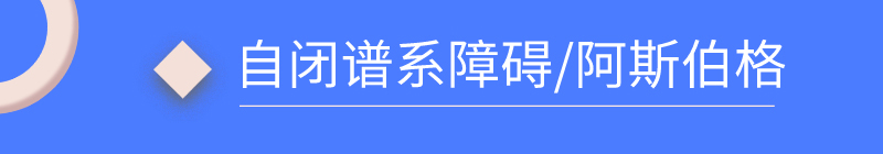 慧心源情商训练切片_04.jpg