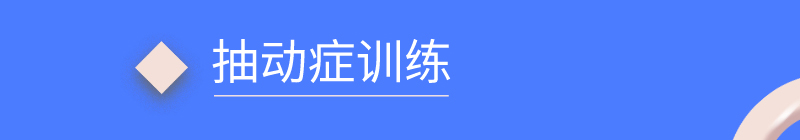 慧心源情商训练切片_06.jpg