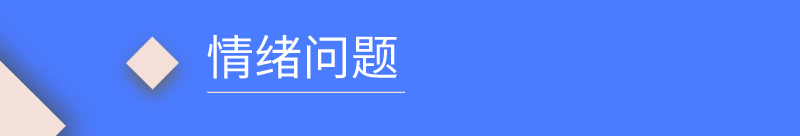 慧心源情商训练切片_09.jpg